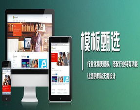 衡水做网站的公司来河北网加思维专注网站建设的公司